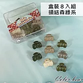 【卡樂熊】基本瀏海夾盒裝造型髮夾/小抓夾- 領結森綠系