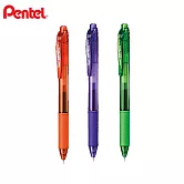 (3色1包)PENTEL ENERGEL-X 極速鋼珠筆0.5  淺綠+橘+紫