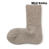 【MUJI 無印良品】女足口柔軟羊毛混室內直角襪23-25cm 摩卡棕