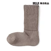 【MUJI 無印良品】女螺紋厚織室內直角襪23-25cm 灰棕