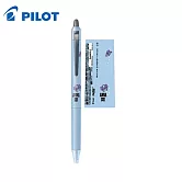 PILOT 限量 ANNA SUI 新極灰魔擦筆 0.5 舞蝶粉藍桿