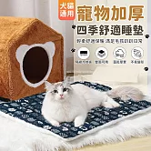 【EZlife】寵物加厚四季舒適睡墊 招財貓