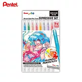 PENTEL 雙頭柔繪筆8色組 漫畫版