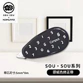 KOKUYO SOUSOU×Campus經典象牙白可替換式修正帶(5mm×8m)- 黑