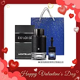 萬寶龍精品男香禮 [ 探尋旅者淡香精(100ml)+擴香掛飾+手提袋]--國際航空版