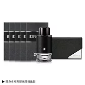 MONTBLANC 萬寶龍 探尋旅者淡香精迷你瓶收藏組【(4.5ml)x5+隨身名片夾]-公司貨