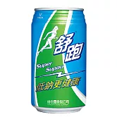 舒跑-運動飲料易開罐(335ml x 48入)