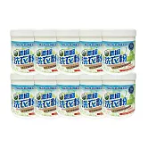 AiLeiYi濃縮洗衣粉1kg(10罐/組)