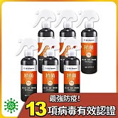 《台塑生醫》Dr’s Formula抗菌防護噴霧255g(6入/組)