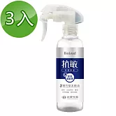 《台塑生醫》BioLead抗敏防護噴霧255g(3入/組)