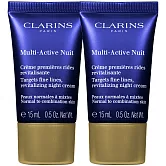 CLARINS 克蘭詩 漾采肌活熬夜霜(15ml)*2(公司貨)