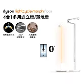 【雙11狂歡慶】Dyson戴森 Solarcycle Morph 立燈/落地燈 白色