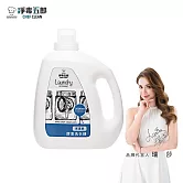 淨毒五郎 高濃縮消臭洗衣精 2000ml