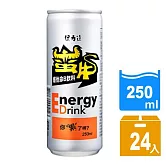 【保力達 】蠻牛維他命(B)飲料250ml (24入)