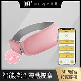 【Muigic沐居】智能控溫APP暖宮按摩腰帶  (調整溫度/按摩腹部/USB充電/可續航5小時/可水洗/攜帶便利)