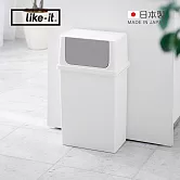 【日本like-it】日製可疊式推蓋寬版垃圾桶-25L