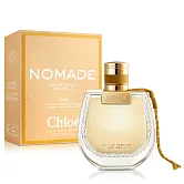 【短效品】Chloe 芳心之旅暮光女性淡香精(75ml)