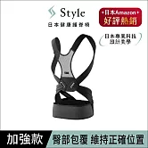 Style BX Pro 健康護脊背帶/調整背帶/姿勢調整 加強款 M 加強款