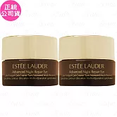ESTEE LAUDER 雅詩蘭黛 特潤全能修護亮眼霜(5ml)*2(公司貨)
