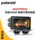 含安裝【Polaroid寶麗萊】MS279WG 新小蜂鷹 機車夜視雙鏡頭行車記錄器-內附32G卡 行車紀錄器