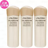 【即期品】SHISEIDO?資生堂 激抗痕 亮采緊緻露(#豐潤型)(25ml)*3(公司貨)