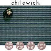 【美國chilewich】 抗菌環保長方形餐墊 Tambour-深色系