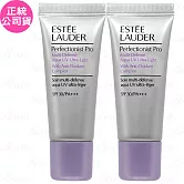 ESTEE LAUDER 雅詩蘭黛 Pro全能防曬超輕感水凝露 SPF30/PA+++(15ml)(精巧版)*2(公司貨)
