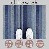 【chilewich】美國抗菌環保地墊 玄關墊61x91cm直條紋 風暴藍