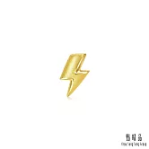 【點睛品】閃電 黃金耳環(單只)