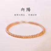 【水星記】半寶石-極細嫩橘色太陽石八方來財好運手鍊 _3mm切面款