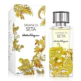 Salvatore Ferragamo 絲之境遺落草原中性淡香精(100ml)-原廠公司貨