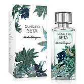 Salvatore Ferragamo 絲之境絕跡叢林中性淡香精(100ml)-原廠公司貨