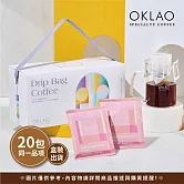 【歐客佬】農場掛耳禮盒 (20入) 5種風味 (買10盒送1盒) 黃金曼特寧