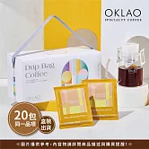 【歐客佬】農場掛耳禮盒 (20入) 5種風味 (買10盒送1盒) 藍山風味