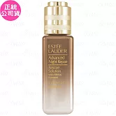 【即期良品】ESTEE LAUDER 雅詩蘭黛 特潤超導舒敏奇肌安瓶(20ml)(公司貨)