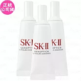 SK-Ⅱ 光蘊臻采煥亮精華(10ml)*3(公司貨)