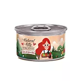 Natural Kitty 自然小貓 - 無膠肉湯系列｜雞肉佐紅蘿蔔雞湯   ｜100%天然補水罐｜箱購優惠｜80gx24