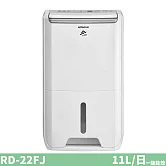HITACHI日立 11公升 除濕機 RD-22FJ