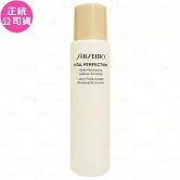 SHISEIDO 資生堂 激抗痕 亮采緊緻露(#豐潤版)(75ml)(公司貨)
