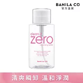 【BANILA CO】ZERO零感肌卸妝水310ml