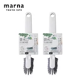 【日本Marna】日本製浴室排水口/隙縫清潔刷(內附夾子)2入組(原廠總代理)