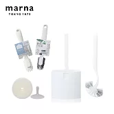 【日本Marna】浴廁掃除四件組(原廠總代理)
