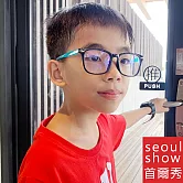seoul show首爾秀 米釘透框兒童近視可換近視片平光眼鏡 8297  黑框藍腿