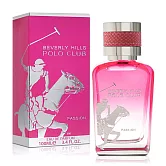 B.H.POLO 比佛利保羅 熱情閃耀誘惑女性淡香精(100ml)
