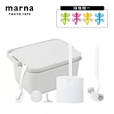 【日本Marna】極簡浴廁清潔工具五件組(含贈Marna造型掛勾)(原廠總代理)