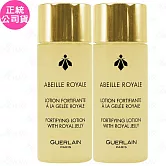 GUERLAIN 嬌蘭 皇家蜂王乳蜜露(40ml)*2(公司貨)