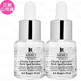 Kiehl’ s 契爾氏 激光極淨白淡斑精華(15ml)*2(公司貨)
