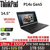 ★記憶體升級★【Lenovo】聯想 ThinkPad P14s Gen5 14.5吋 行動工作站 三年保固 Ultra 7 155H/RTX 500 4G 32G+32G/1TB SSD 黑