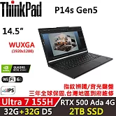 ★全面升級★【Lenovo】聯想 ThinkPad P14s Gen5 14.5吋 行動工作站 三年保固 Ultra 7 155H/RTX 500 4G 32G+32G/2TB SSD 黑