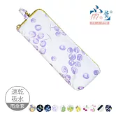 【雨之情】日系速乾吸水雨傘布套 (防水套) 紫白葡萄 紫白葡萄